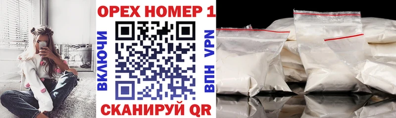 Купить МАРИХУАНА  АМФЕТАМИН  COCAIN  СК  ГАШ  МЕФ  Южа