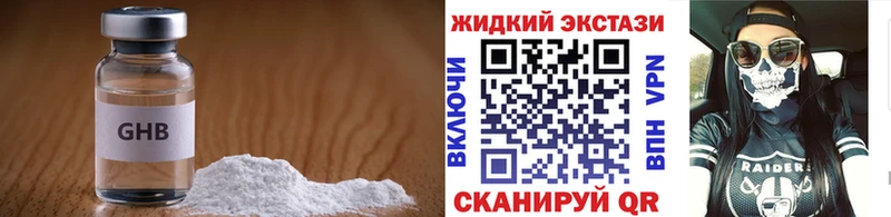 Купить где  Южа  БУТИРАТ оксана 