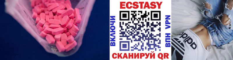 Купить закладки  Южа  Ecstasy MDMA 