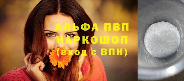 соль курить ск Краснослободск