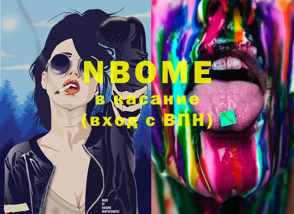 соль курить ск Краснослободск