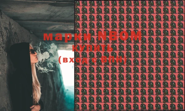 соль курить ск Краснослободск