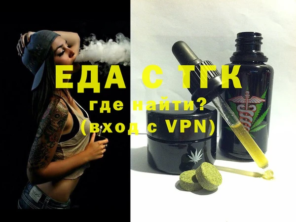 соль курить ск Краснослободск