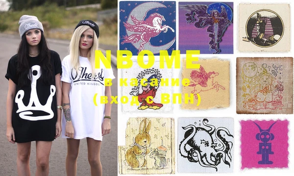 первитин Красноперекопск