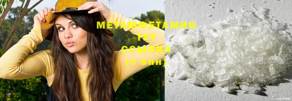 соль курить ск Краснослободск