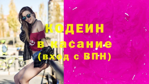 первитин Красноперекопск