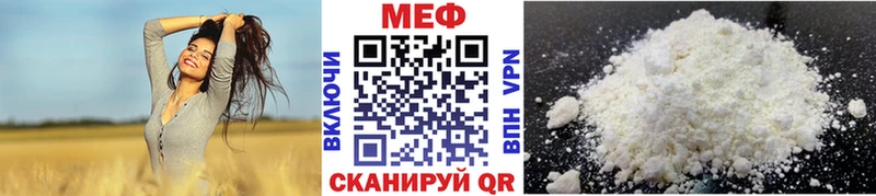 МЕФ мука Южа