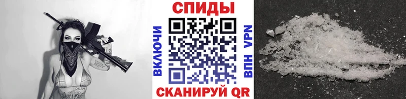 Купить где  Южа  Первитин Methamphetamine 