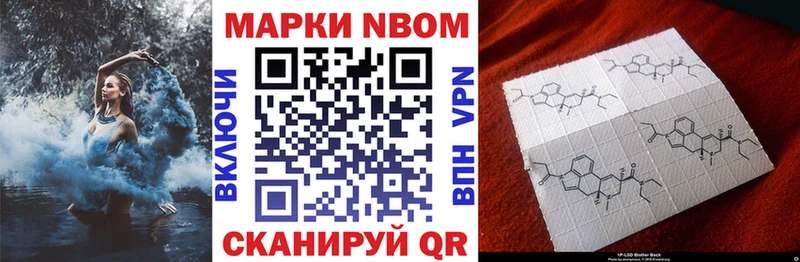 Купить  Южа  Наркотические марки 1,5мг 